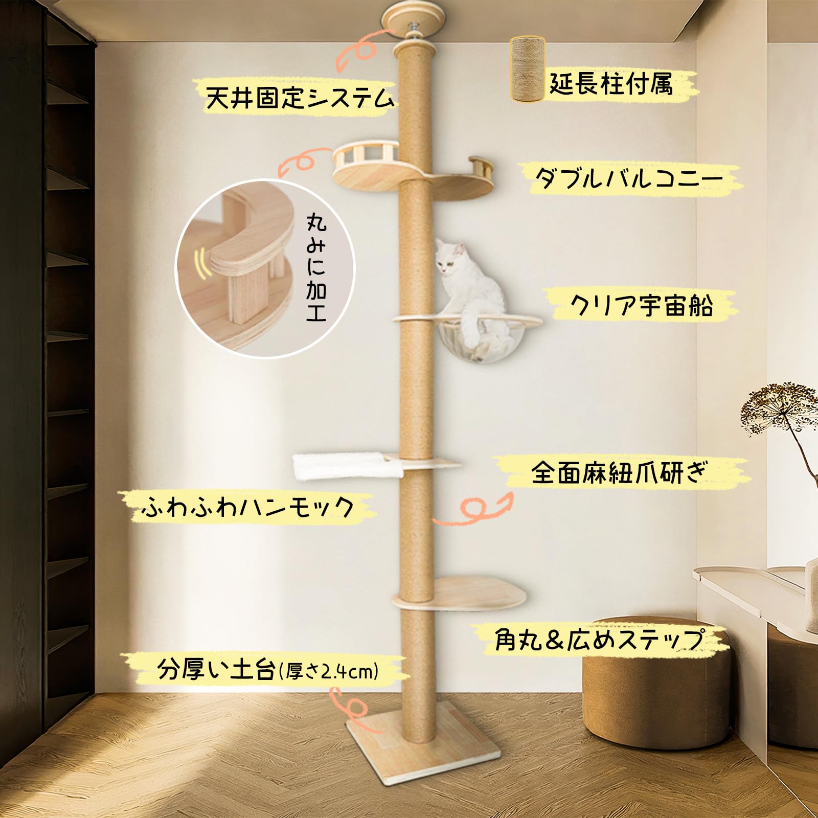 Amazon | 輝力士 キャットタワー 突っ張り 木製 スリム 猫爪とぎタワー